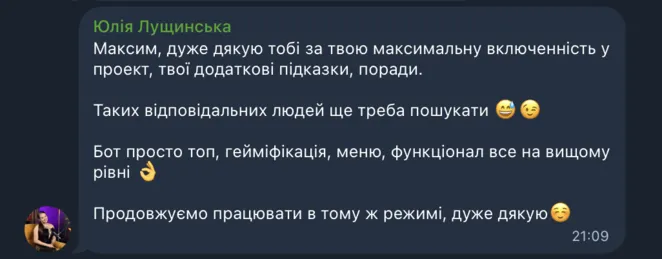 Юлія Лущинська